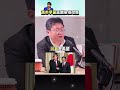 高市早苗走回安倍路線？台灣的外交環境可能壓力小一點？│#矢板明夫 #shorts