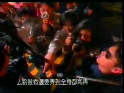THE  PARTY樂派體-MONKEY在我背