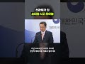 다른 세상에 사는 선관위?…논란 끊이지 않는 이유|크랩