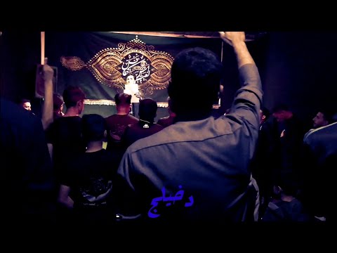 الليالي الفاطمية دخيلچ مولاتي ياأم الحسن ملا منتظر الخزعلي كلمات الاستاذ علي الابراهيمي