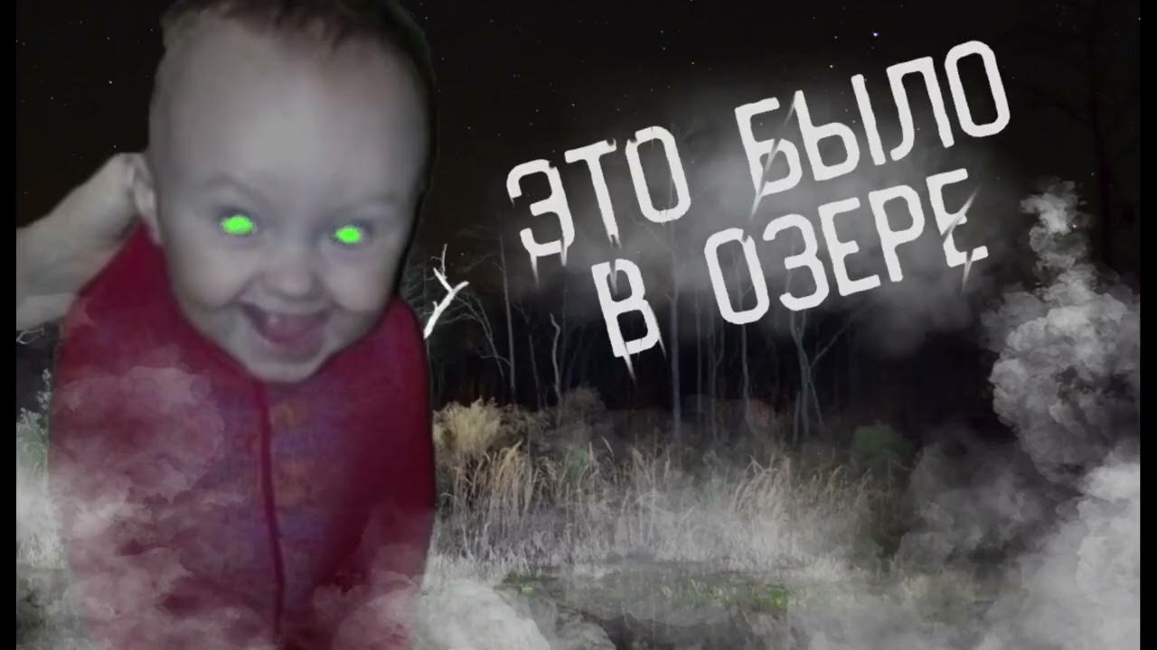 Виктор плей новые серии про хоррор мемы