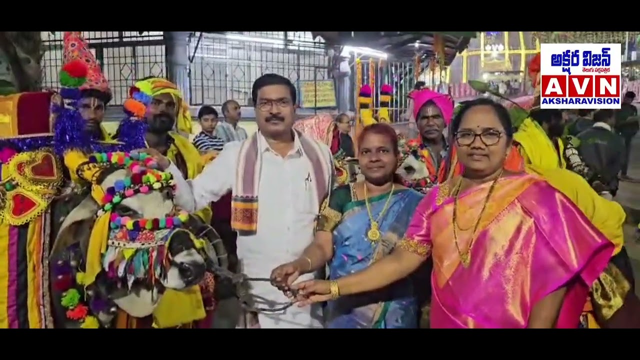 సింహగిరిపై భోగి, సంక్రాంతి ఉత్సవాలు 