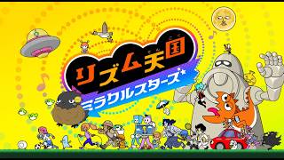 新作リズ天待ってたぞ！初見プレイ！深夜の部