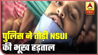 NEET-JEE Row: Delhi Police Takes Action Against NSUI's Hunger Strike | ABP News