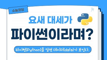 파이썬 sqlite다루기2_줌버전