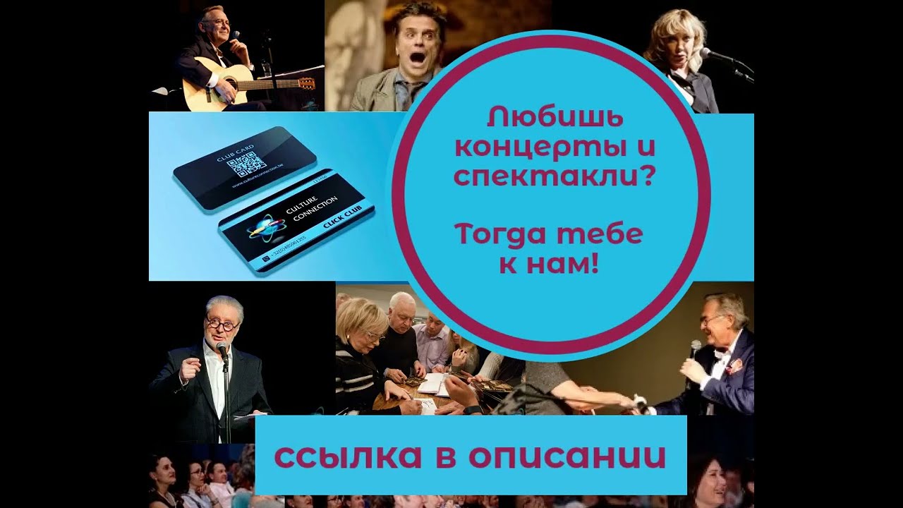 Добро пожаловать в Click Club клуб