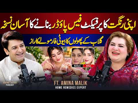 Make Your Own Perfect Face Powder: Natural Makeup Formula for Your Skin Tone | Ft. Amina Malik