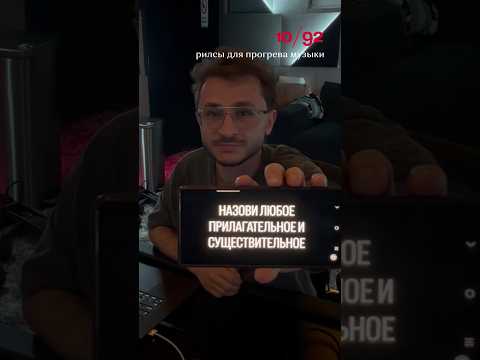 Ничего нового