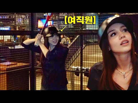 해외구단 여직원이 스크린 야구를 너무 잘쳐서 놀람ㄷㄷ | 글로벌시리즈 ep6