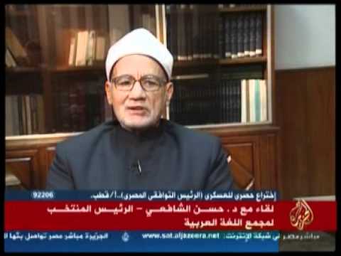 لقاء مع د.حسن الشافعي
