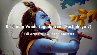 Krishnam Vande Jagadgurum with subtitles (Karthikeya 2 - Full Version, Turn on subtitles)