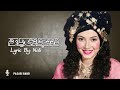دوو چاوی یارم پاساری بەند هۆنراوە مامۆستا نالی Kurdishmusic گۆرانی کوردی گۆرانی کورد 