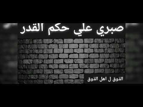 طيحتي ماحسبت حسابها عبدالله البلوي