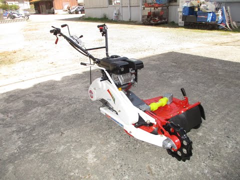 共立 自走式草刈機 AZ736B あぜ草刈機 ロータリーモーア ホイール型