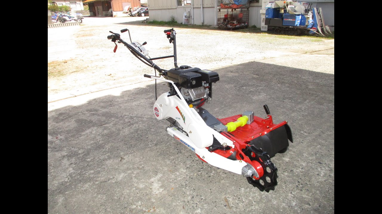 共立 自走式草刈機 AZ736B あぜ草刈機 ロータリーモーア ホイール型 