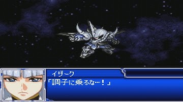 Super Robot Wars L - GOUF Ignited(Yzak) Attacks