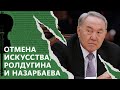 6 ИЮНЯ | СВОДКИ: ГИБЕЛЬ ГЕНЕРАЛА РФ | РЕФЕРЕНДУМ В КАЗАХСТАНЕ | ИСКУССТВО И РОЛДУГИН ПОД САНКЦИЯМИ