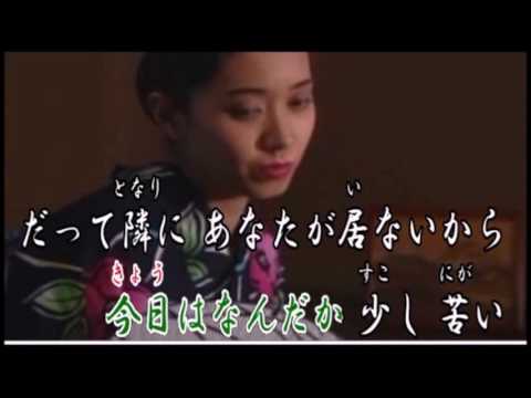 ♪一度は愛したひとだもの