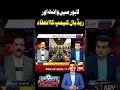 Big Cricket Camp in Lahore #arynews #shorts #ytshorts #pcb