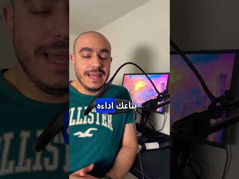 الفرق بين ويندوز 32  و 64  الكمبيوتر 