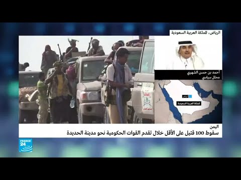 أحمد بن حسن الشهري يتحدث عن معركة الحديدة
