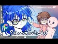 ما لم تكن تعرفه عن Ibis Paint X اسرار التطبيق و كيفية استخدامه للمبتدئين 