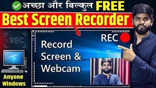 How To Record PC Screen ? Desktop Screen Recorder l Laptop PC Screen Recorder