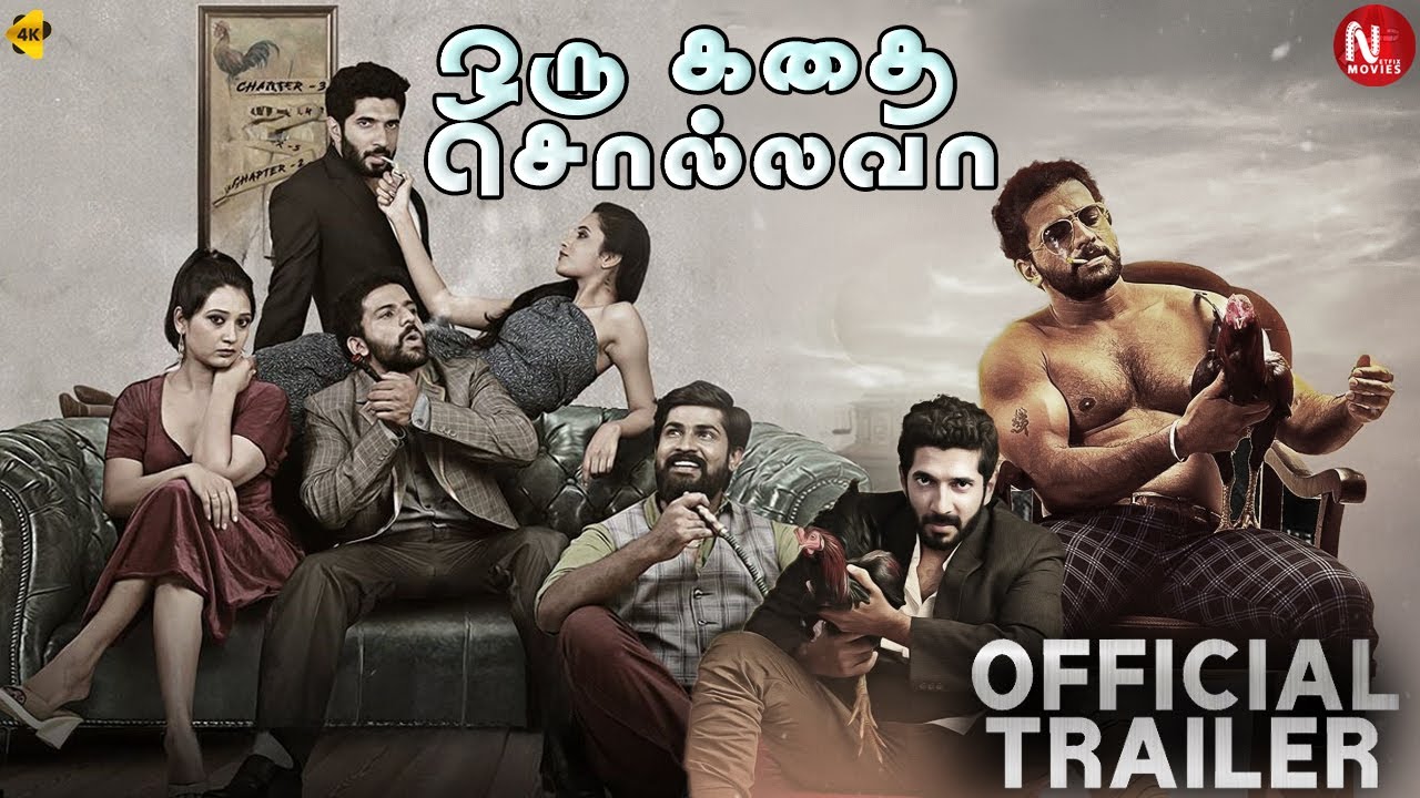 Oru Kathai Sollava | Tamil Trailer | Thandav Ram | Priyanka Mohan | Girish G | Shakthi Somanna