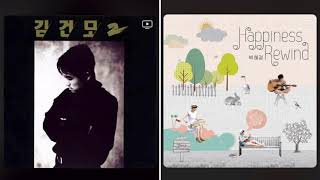 김건모 vs 박혜경 - 핑계