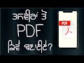  scan  pdf    how to create a scanned pdf file 