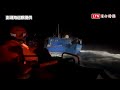 澎湖海巡取締越界中國漁船 中方海警船騷擾、我連江艦對應監控