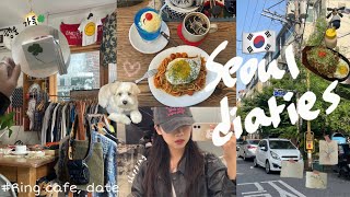 vlog22 台灣女生的🇰🇷日常｜望遠洞約會day｜延南洞咖啡廳｜留學生日常皮膚管理｜Rockfish Weatherwear🇬🇧鞋子開箱｜幸運草蛋糕［韓國留學🇰🇷］