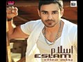 YouTube Eslam Bahlam Ma Ak إسلام بحلم معاك 