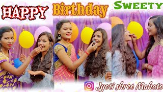 celebrating bday party | sweety's bday | middle class bday party | Jyotishree mahato vlog | jsm