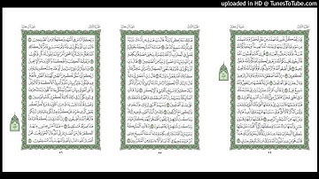 موقع القران يوميا | الجزء 3 | الربع 6 | القارئ: ماهر المعيقلي