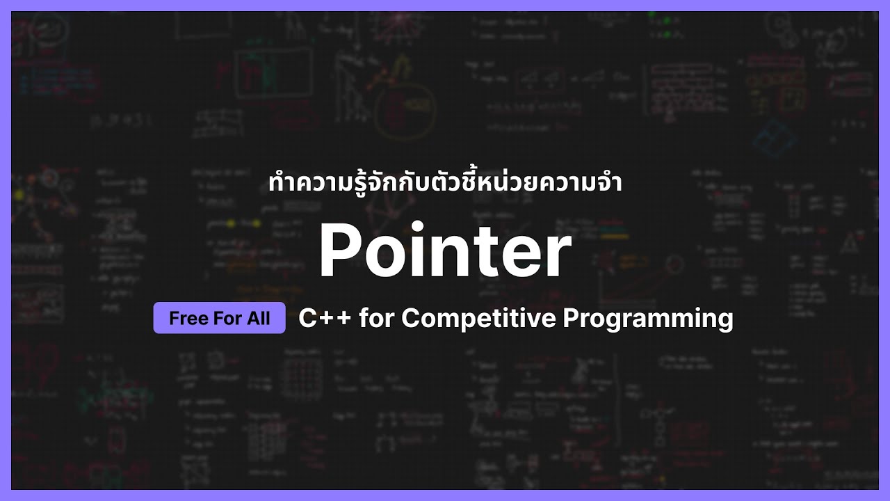 L08 - Pointer | C++ for Competitive Programming [Free for All] - YouTube