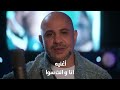 أغاني مسلسل سوا سوا بصوت عزيز الشافعي Sawa Sawa By Aziz Elshafei