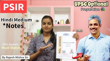 Rajesh Mishra Sir Political Science Notes in Hindi 🔥PSIR Optional Noted 📚 #review #notes #upsc