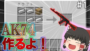 メイドマインクラフト