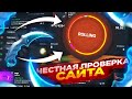 СДЕЛАЛ 100 БАКСОВ ЗА 5 МИНУТ HELL STORE!