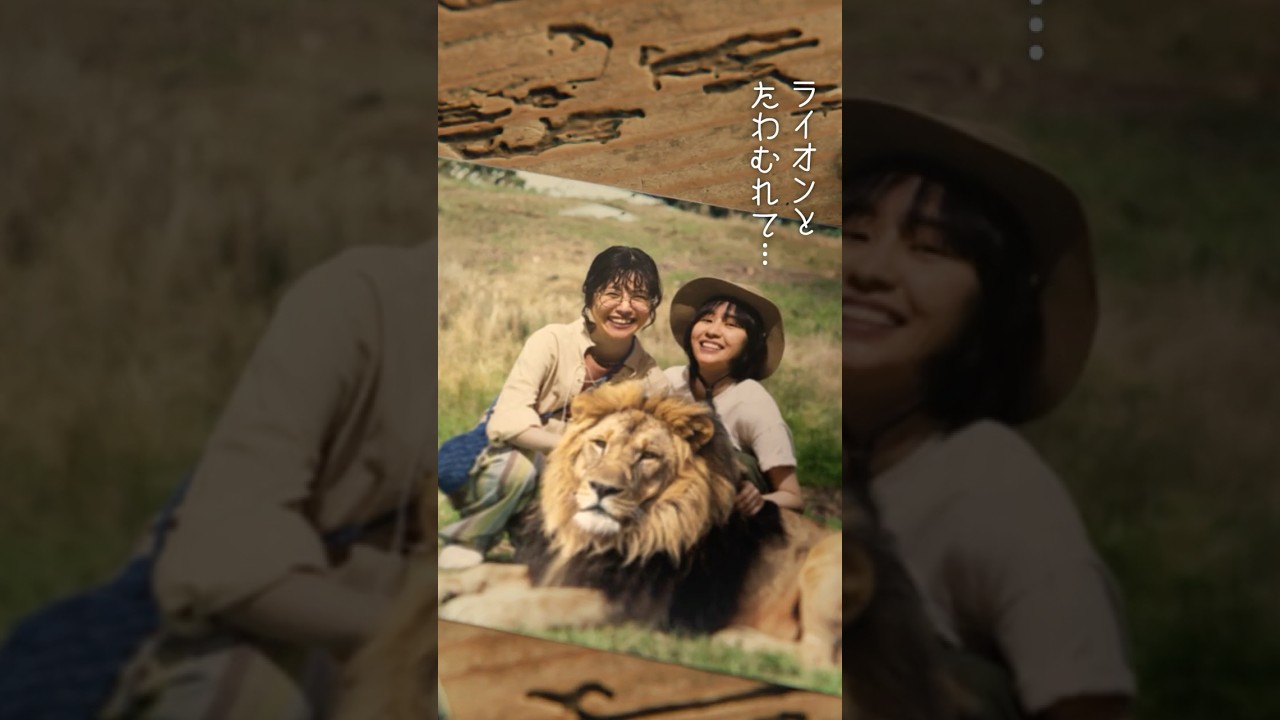 今しかない二人旅」篇 #アコム #三菱UFJフィナンシャルグループ #いま