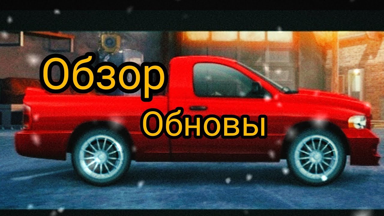Уличные гонки приора