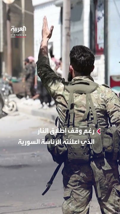        
 - نشر قبل 24 دقيقة