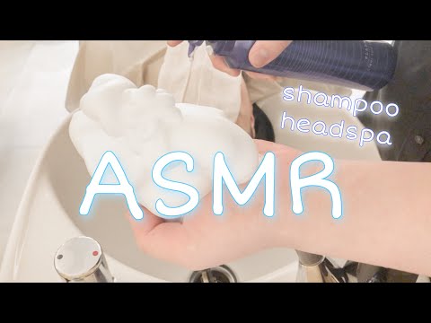 《ASMR Sleep shampoo》神泡炭酸シャンプー&ヘッドスパ　快眠シャンプー師