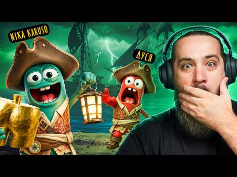Вони Втратили Мою Дупу ● Last Pirates: Die Together з @nikakaruso та @dusiagame