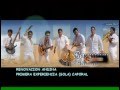 NUEVO 2013 - RENOVACION ANDINA - PRIMERA EXPERIENCIA (SOLA) CAPORAL