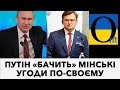 Ну а ми не дамо йому їх втілити! «хатєлки» хай тримає при собі!