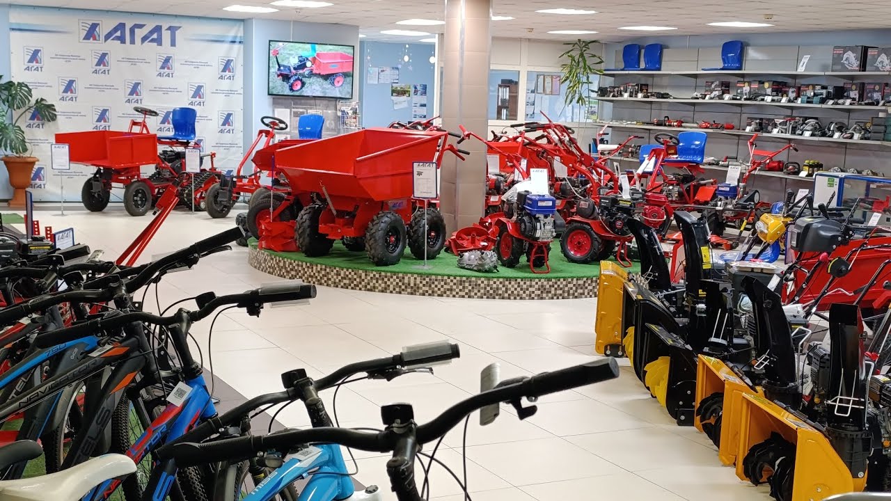 НОЯБРЬ 2025г. Фирменный магазин "АГАТ": ассортимент 💥