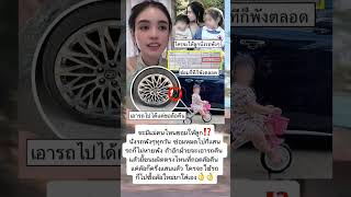 #funny #automobile #ihavethisthingwithplants #lifeisbutadream #wedding #itv #news #movie #memes #bts