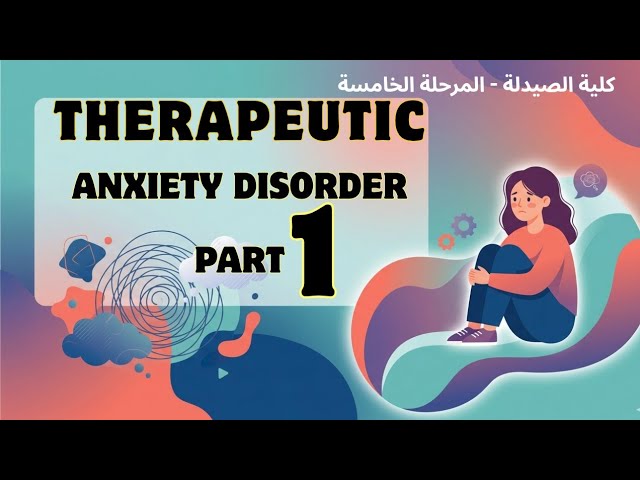 ثربيوتك وزاري : محاضرة anxiety disorders الجزء 1 | علاجيات كلية الصيدلة مرحلة خامسة